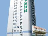 乌鲁木齐文苑快捷酒店(Cul Tural Garden Inn)